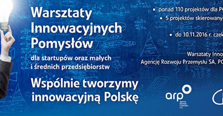 PGNiG szuka innowacyjnych rozwiązań dla Polskiej Spółki Gazownictwa